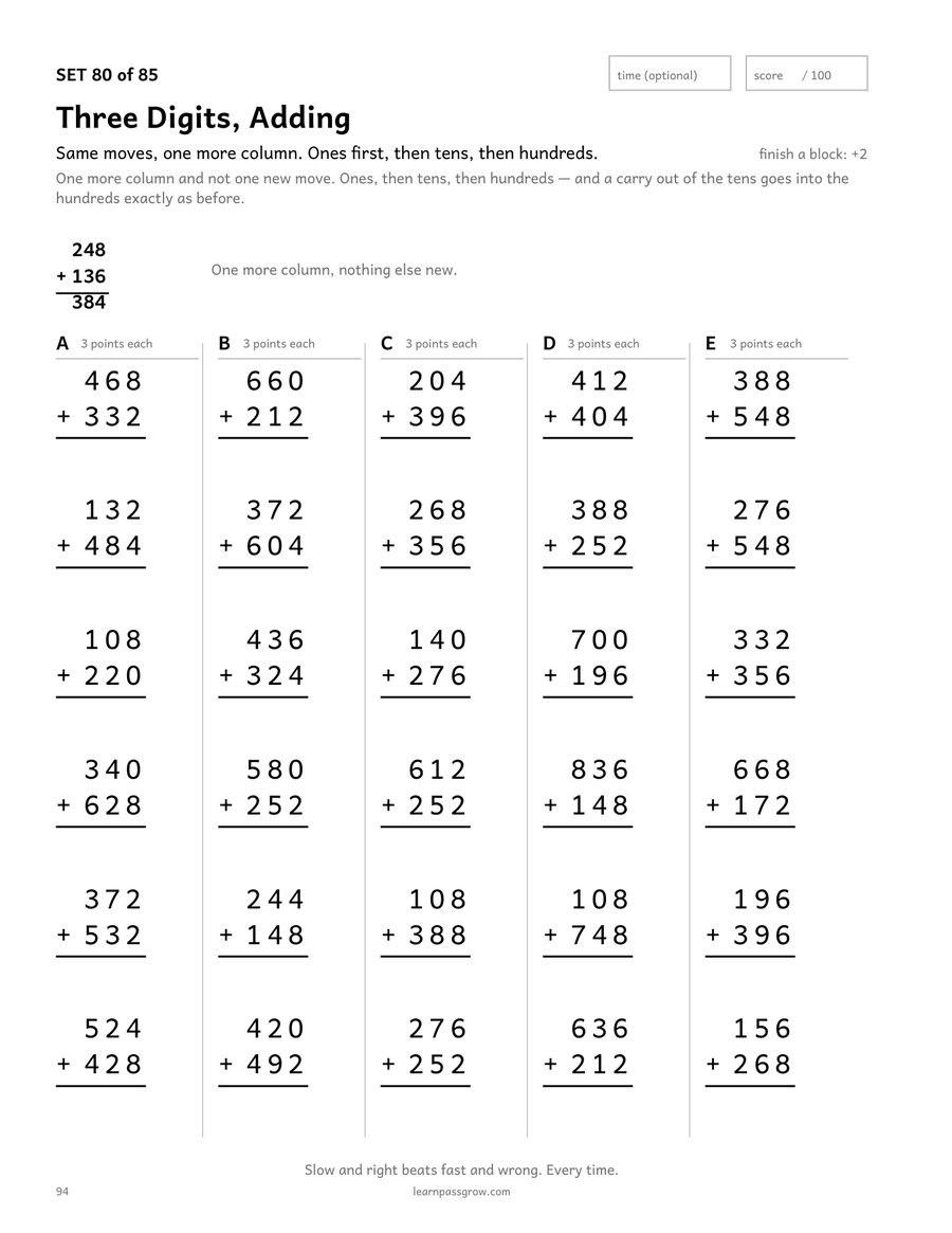 Addition & Subtraction Practice — inside page 4